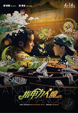 贪小便宜的小女人